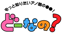 池袋風俗・裸乳房（らまんま）／みく｜そこんとこどーなの？