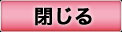 風俗店情報サイト「夜遊び隊ネット」